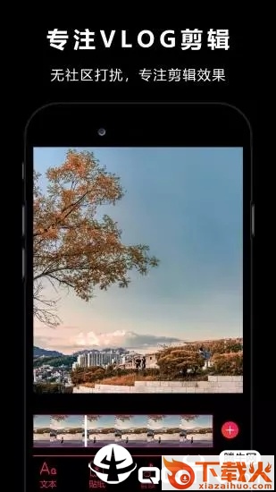 KA卡点视频vip版截图3