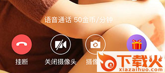 本地同城聊app v2.6.6 官方版截图3