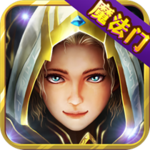 魔法门重生手游下载-魔法门重生v3.11 安卓版