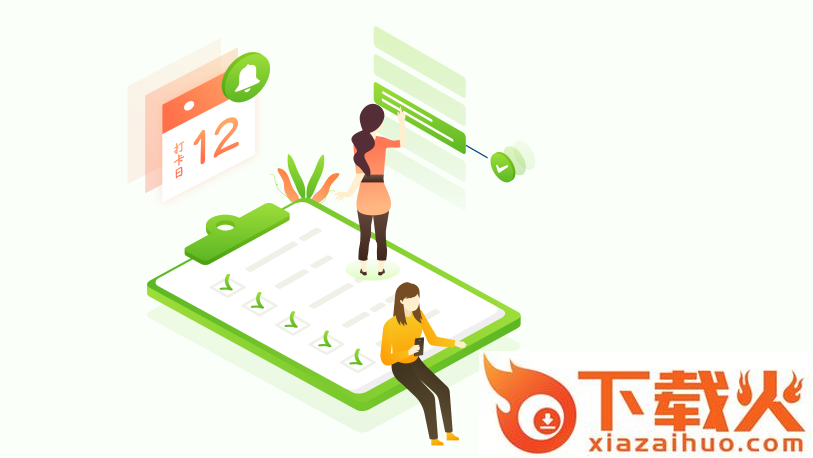 洽学app截图2