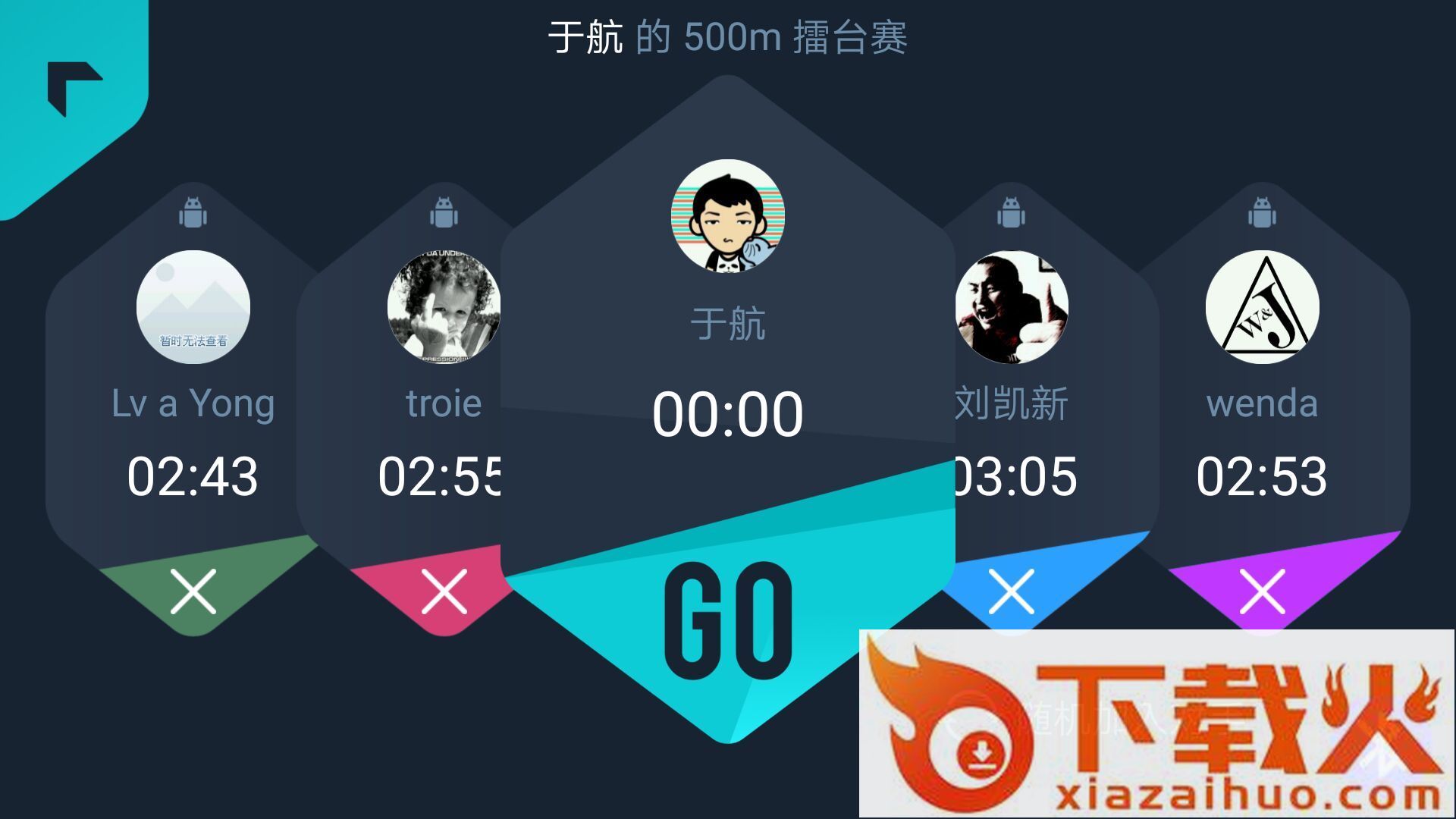 莫比划船机 v3.3.11 安卓版截图1