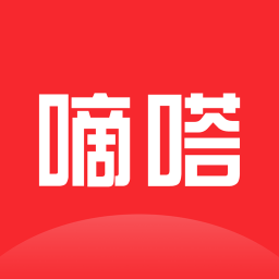 嘀嗒省钱app下载-嘀嗒省钱v1.2.2 安卓版