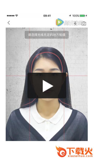 证件照随拍破解版下载截图1