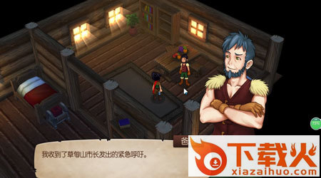 楚龙汉化版截图2