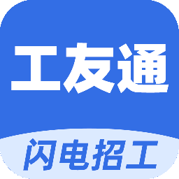 神州工友通app v1.7.0 手机版 神州工友通app v1.7.0 手机版
