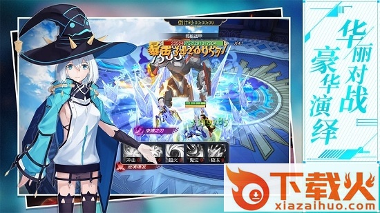 集光物语最新版