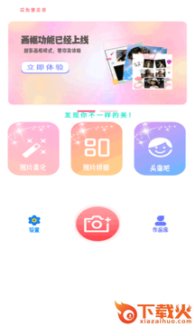 yt相机(Moco相机app)截图2