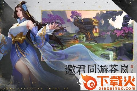 绝世战魂手游截图2