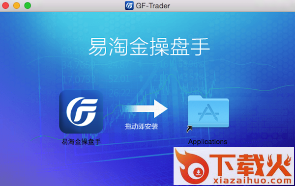 广发证券操盘手软件 v7.3.3 官方版 截图1