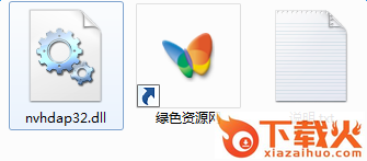nvhdap32.dll