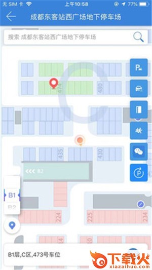 睿的狗截图1