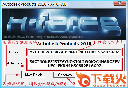 3dmax2010注册机32位