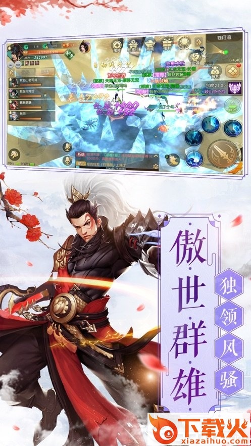 龙戒龙域之战截图2