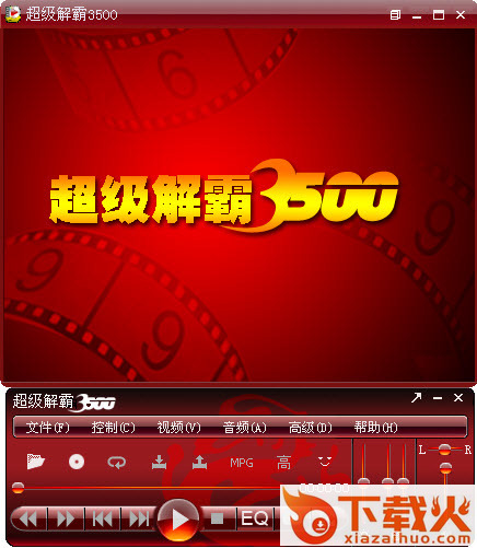 豪杰v9播放器