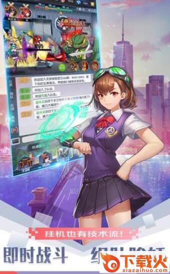 保卫天师截图2