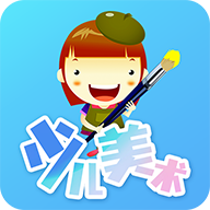 少儿美术app下载-少儿美术appv22.09.30 最新版