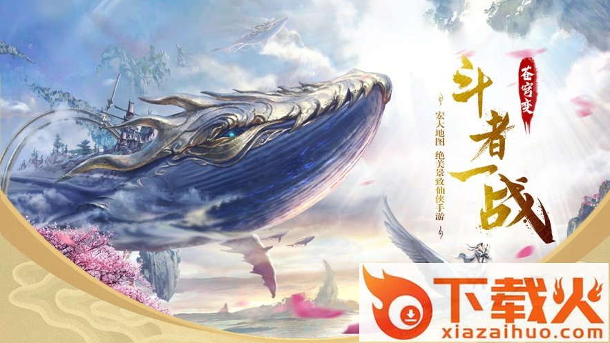 嘟嘟我最火截图2