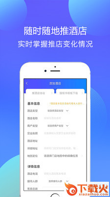 汇盟app截图1