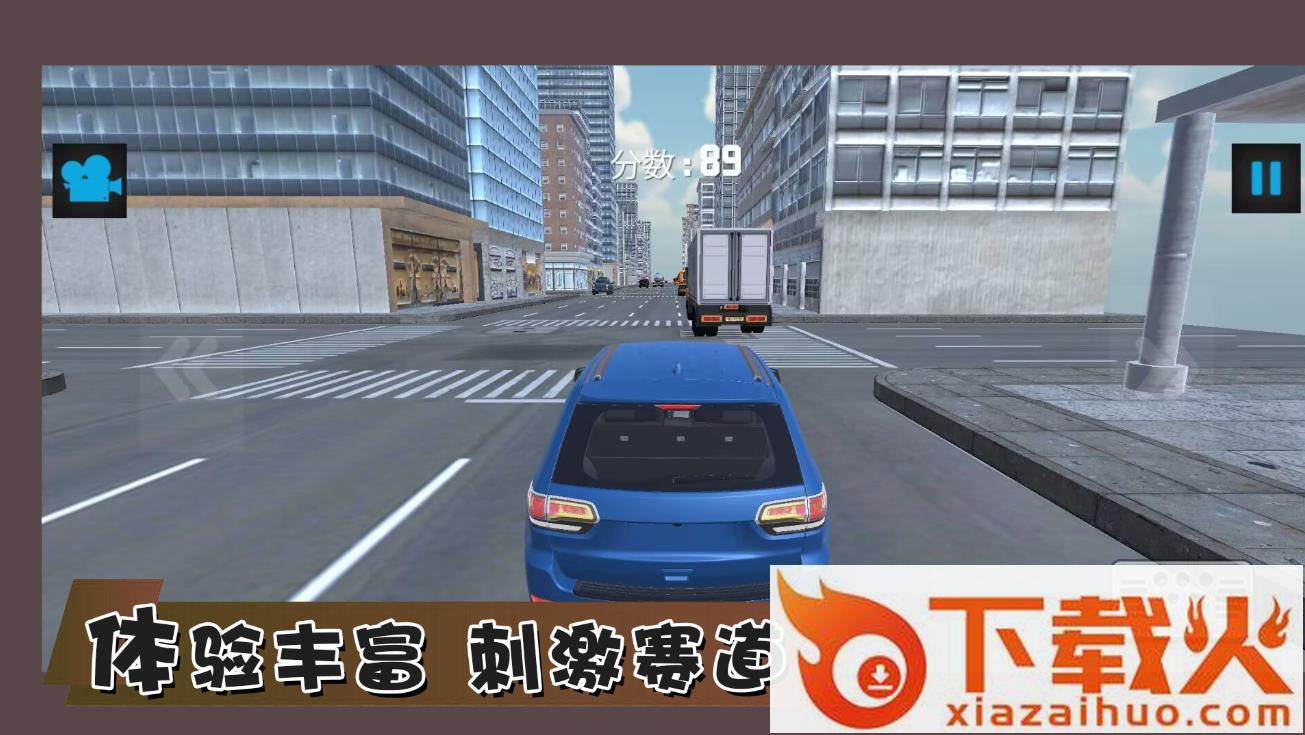 最强赛车手竞速截图2