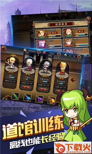 型月大乱斗 v1.1 安卓版截图1