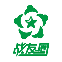 战友圈app v2.6 最新版