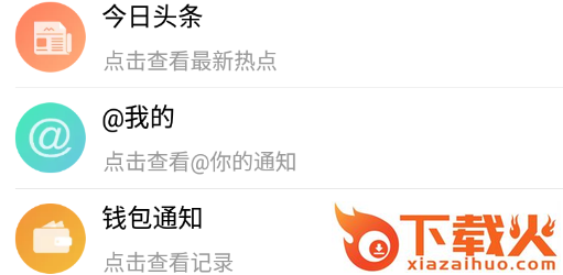 网上梁山截图3