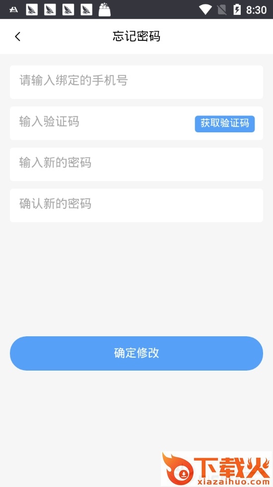 52打卡截图1