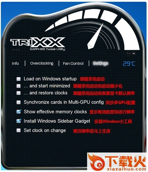 蓝宝石Sapphire显卡TRIXX超频工具 v4.6.0 官方版_附中文说明 截图1