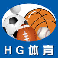HG体育app下载-HG体育v1.0.0 最新版