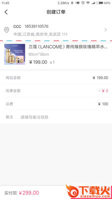 新华青黛app截图1