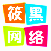 2017vip视频解析软件下载-筱黑VIP视频解析下载v1.0.0 绿色版