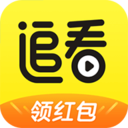 追看视频安卓版下载-追看视频appv5.9.3 最新版