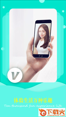 小可爱截图1
