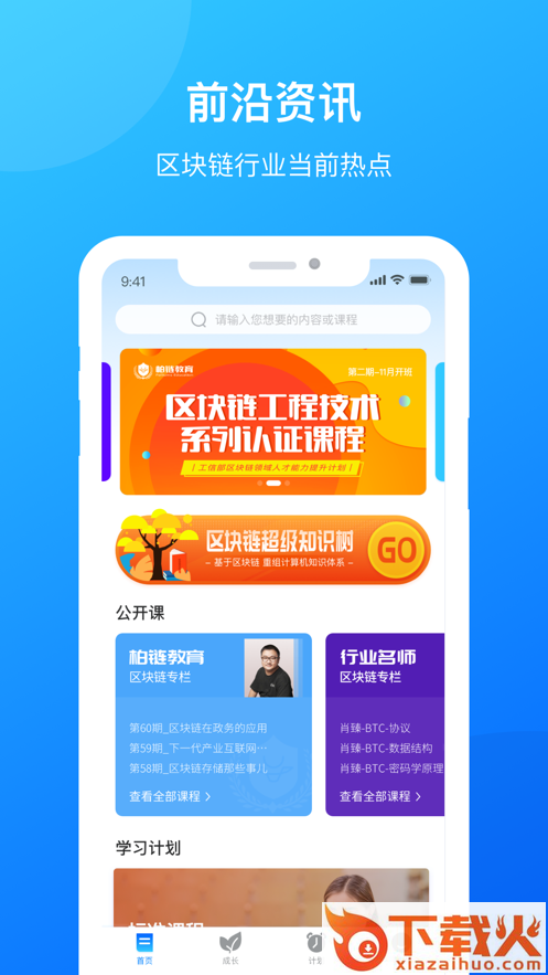 微芒app截图1