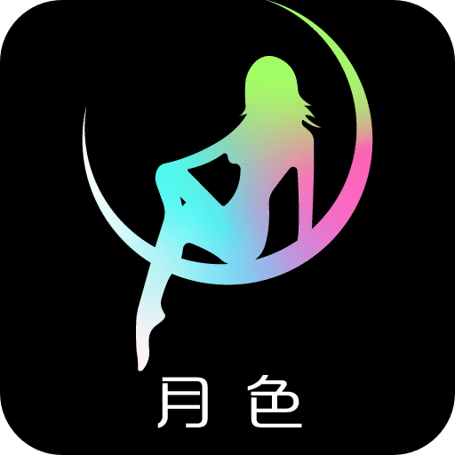 月色交友 v1.0.1 手机版 月色交友 v1.0.1 手机版