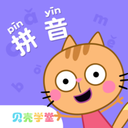 贝壳拼音app下载-贝壳拼音v1.5.3 安卓版