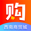西南购App下载-西南购v1.2.1 安卓版