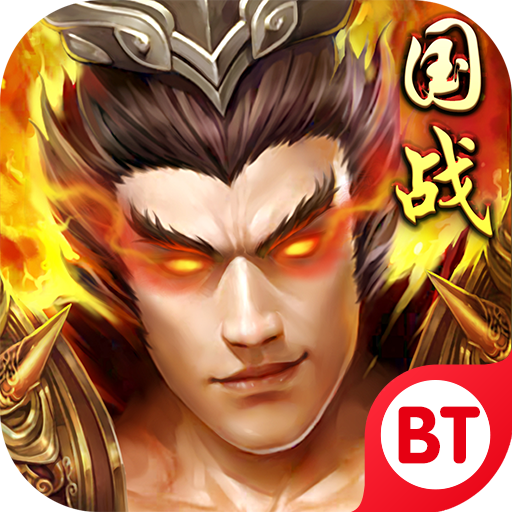 猛男三国志手游下载-猛男三国志v1.0.0 安卓版
