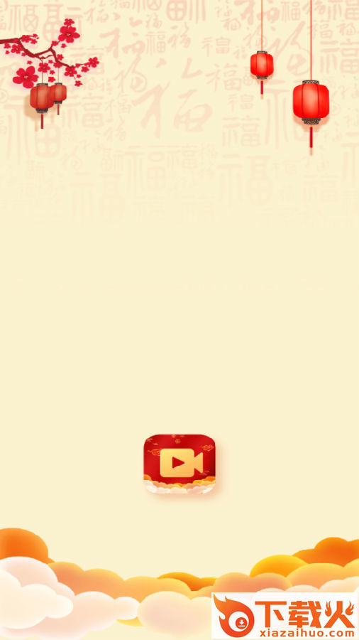 视频合并截图3