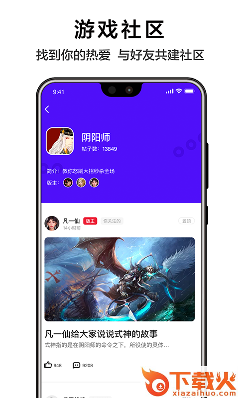世界频道截图1