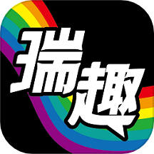 瑞趣app v2.2.0 最新版 瑞趣app v2.2.0 最新版