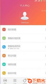 易购省截图1