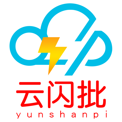 云闪批 v1.0 安卓版