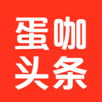 蛋咖头条下载安装-蛋咖头条appv1.6.1 安卓版