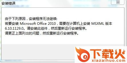 microsoftfixit50927.msi