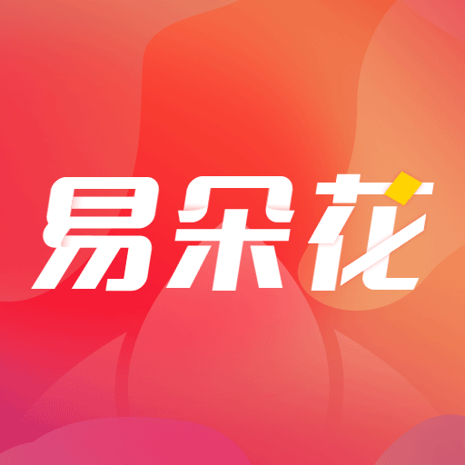 易朵花app官方下载-易朵花appv1.0 安卓版