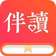 伴读小说app下载-伴读小说v1.2.7 安卓版