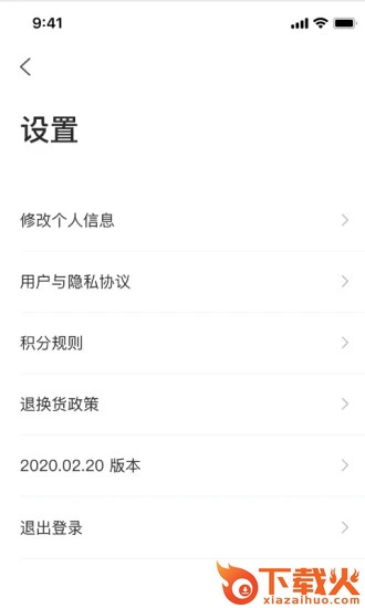 居家瘦-减肥瘦身截图2