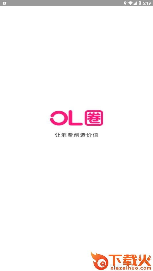 OL圈截图1
