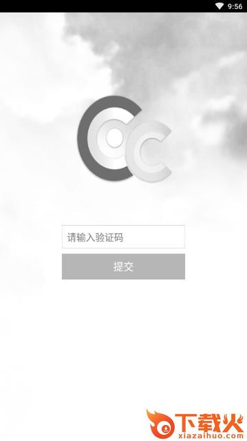 助讯app v1.0 安卓版截图2